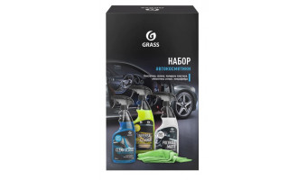 Набор автокосметики GRASS 2021-у Набор автокосметики GRASS 2021-у