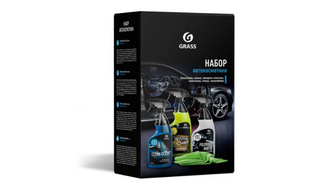 Набор автокосметики GRASS 2021-у Набор автокосметики GRASS 2021-у